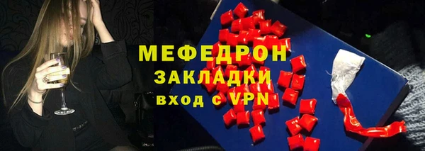 стаф Белоозёрский