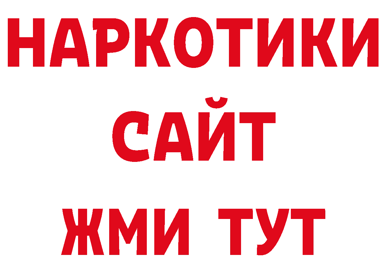 Псилоцибиновые грибы прущие грибы как войти сайты даркнета кракен Билибино